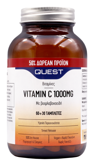 Vitamin C 1000mg 60+30 tabs.png_1